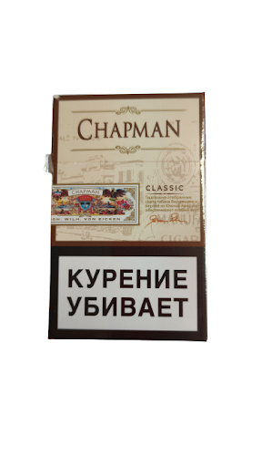 Chapman Classic Natural Aromasız Sigara